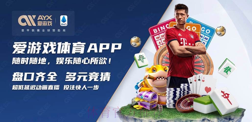 世界杯买球入口官网推荐