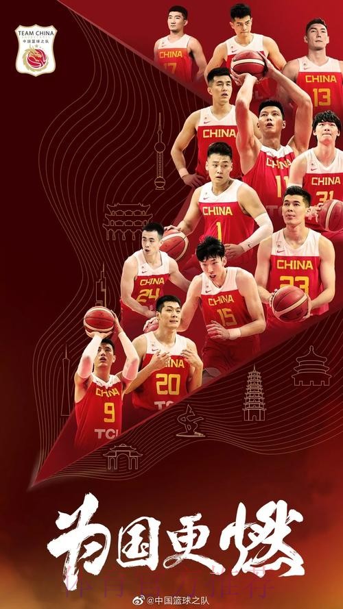 男篮世界杯下注攻略解析