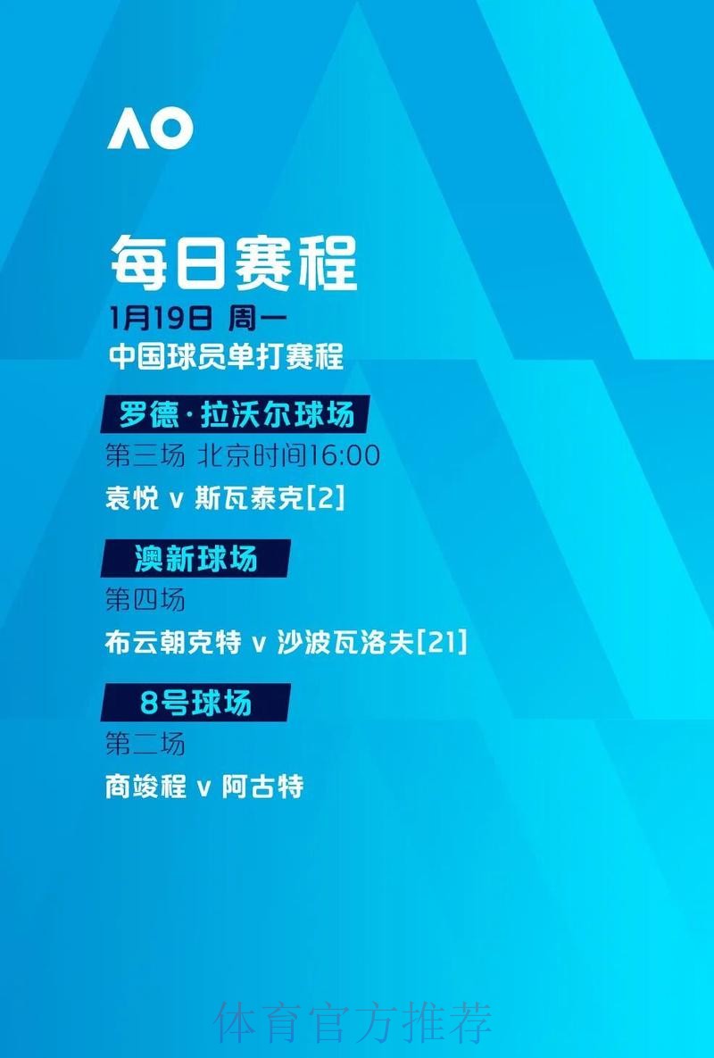 世界杯外围平台稳定性全面深度分析 世界杯外围平台稳定性全面深度分析