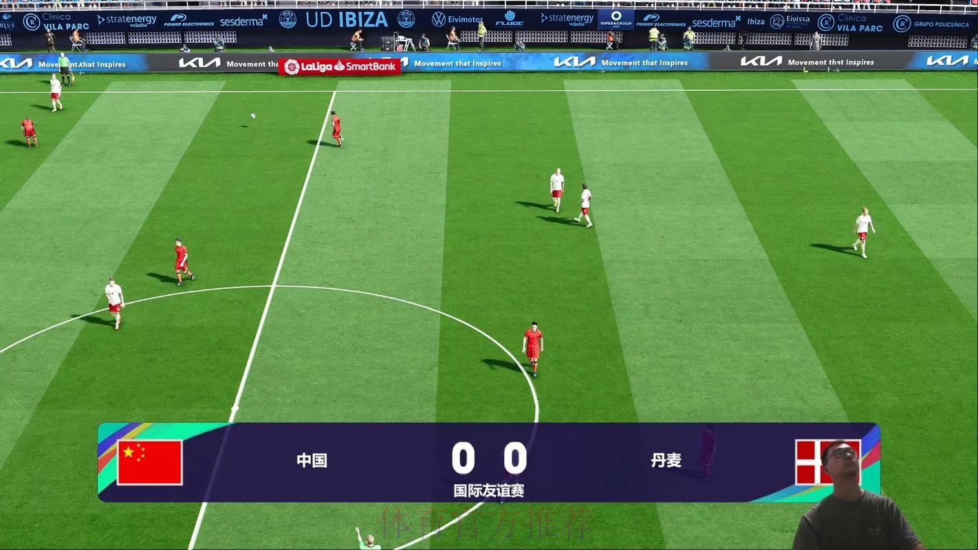 2026足球世界杯精彩直播全程在线